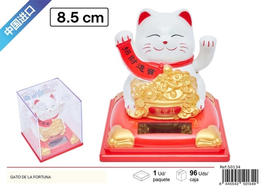 [50134] Gato de la suerte solar-眯眼 altura 8.5cm - Adornos para el hogar