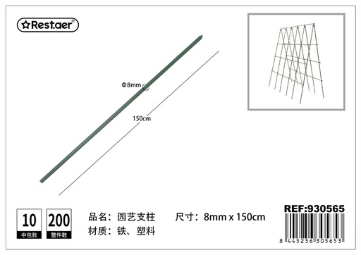[930565] Tutor de metal plastificado 8MM*150CM - Accesorios de jardin y estructuras de soporte