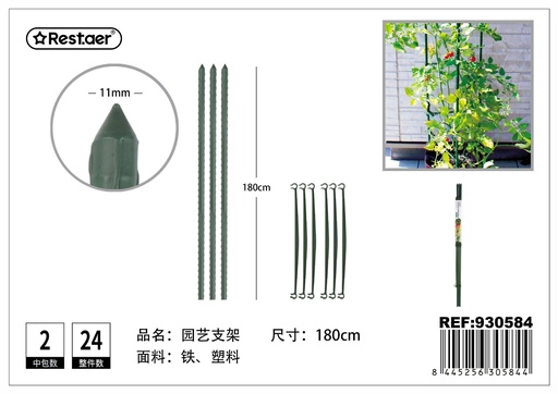 [930584] Tutor de tomateras 180CM - Accesorios para cultivos de hortalizas