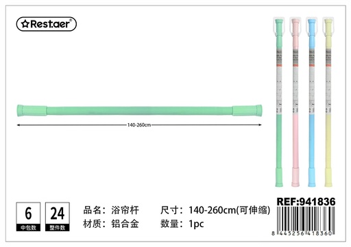 [941836] Barras de cortina de ducha de acero de aluminio 140-260 cm - Accesorios de baño