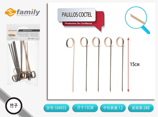 [104935] Palillos de cóctel de bambú negro 12 cm 15 pcs - Utensilios desechables