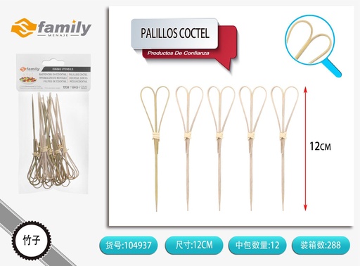 [104937] Palillos de cóctel tipo tijera color natural 12 cm 15 pcs - Utensilios desechables