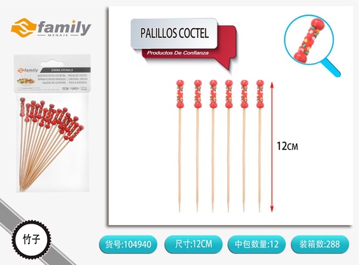 [104940] Palillos de cóctel de perlas rojas 12 cm 15 pcs - Utensilios desechables