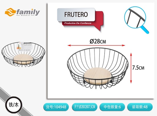 [104948] Frutero redondo de madera 28x28x7.5 cm - Organizadores de cocina