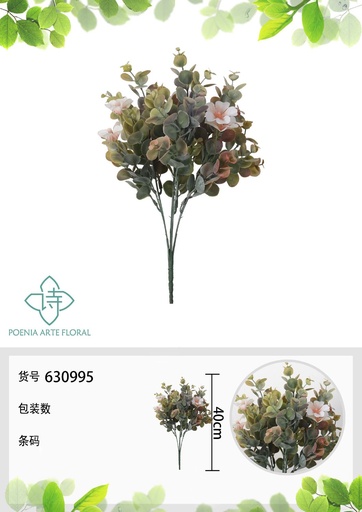 [630995BLANCO] Pared decorativa de flores vintage de 40 cm - Decoración artificial