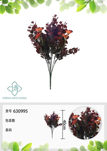 [630995ROJO] Pared decorativa de flores vintage de 40 cm - Decoración artificial