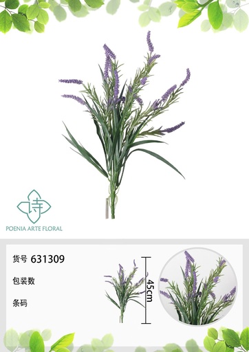 [631309] Pared decorativa de lavanda de espuma de 45 cm - Decoración artificial