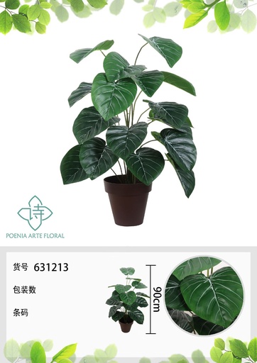 [631213] Planta verde artificial de pot 90 cm - Pothos de 18 hojas - Decoración vegetal