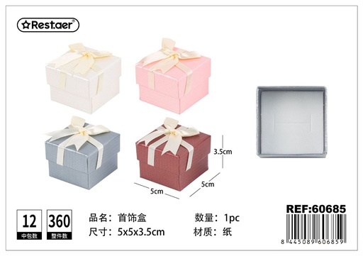 [60685] Caja de regalo cuadrada (para anillos) - Artículos de regalo