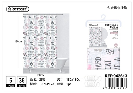 [942613] Cortina de ducha con estampado 180*180 cm - Decoración de baño