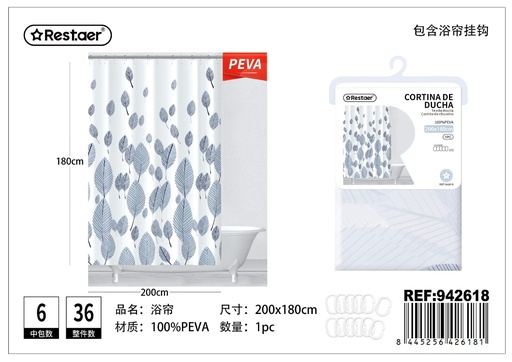 [942618] Cortina de ducha decorativa 200*180 cm - Accesorios de baño