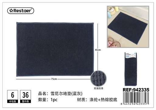 [942335] Alfombra de chenilla 45*75 cm - Alfombras para baño