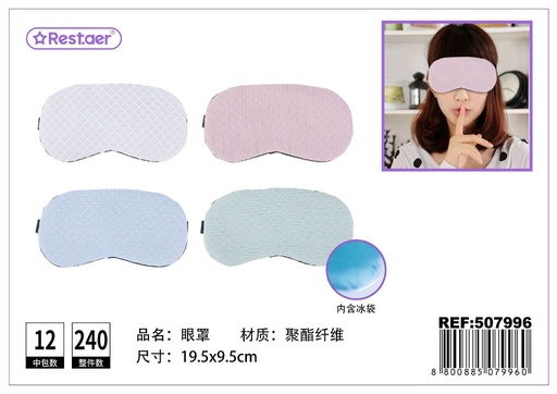 [507996] Antifaz de malla con compresa fría - Accesorios de belleza