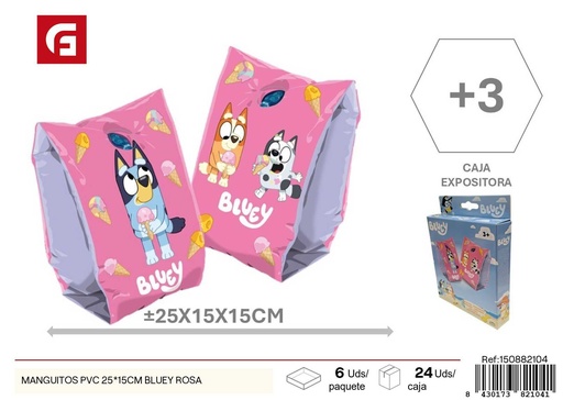 [150882104] Manguitos PVC Azul 25x15 cm - Accesorios de natación infantil
