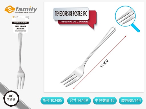 [102406] Tenedores de postre de doble línea 3 piezas 14.4 cm - Cuchillería y utensilios de mesa