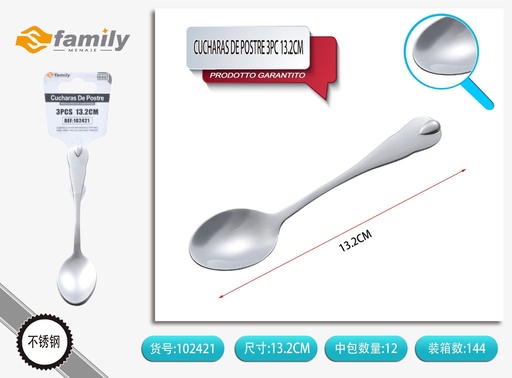 [102421] Cucharas de postre de agua 3 piezas 14 cm - Cuchillería y utensilios de mesa