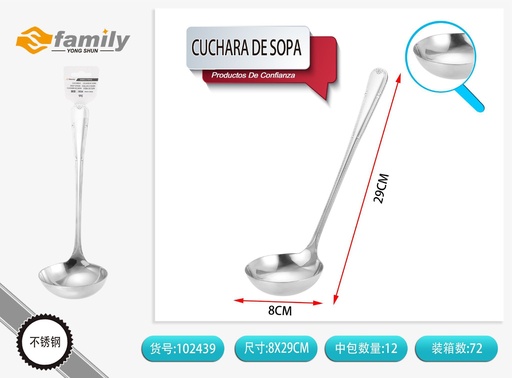 [102439] Cuchara de sopa de 29 cm - Cuchillería y utensilios de mesa