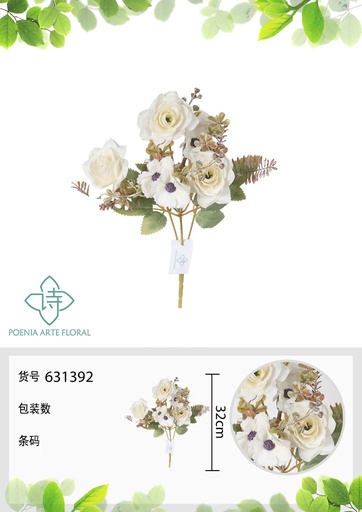 [631392LILA] Ramo de flor artificial 32 cm - Flores decorativas