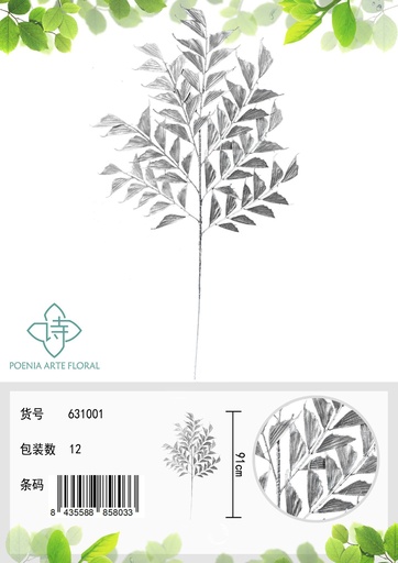 [631001 银] Decorativa hoja de espiga dorada 91 cm - Decoración natural