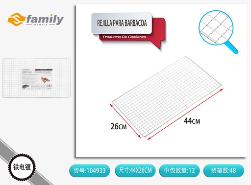 [104933] Rejilla para barbacoa 44x26 cm - Accesorios para BBQ