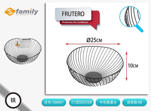 [104947] Frutero con borde irregular 25x25x10 cm - Utensilios de cocina