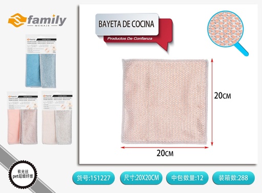[151227] Bayetas de cocina de microfibra ultra fina 20*20 cm 2 piezas - Utensilios de limpieza
