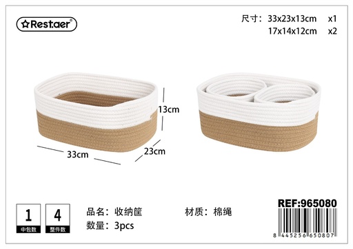 [965080] Caja de almacenamiento de cuerda de algodón beige - Organizador de cestas