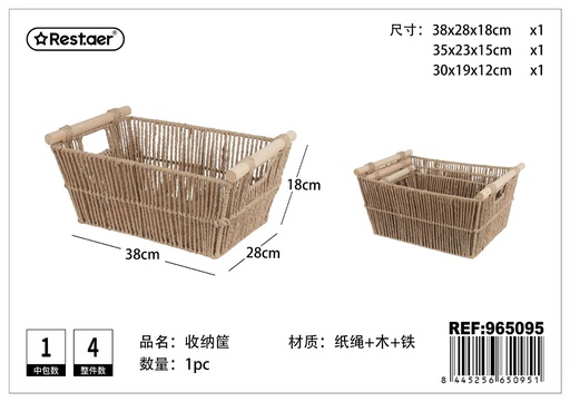 [965095] Cesta de almacenamiento de papel trenzado 3 piezas beige - Detalles que importan