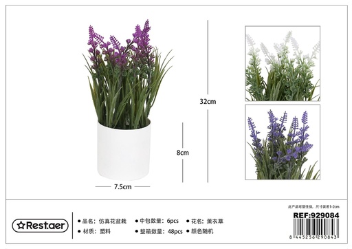 [929084] Decoración de lavanda en maceta 8*7.5*32 cm - Flores artificiales y decoración