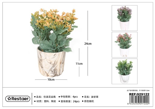 [929122] Planta decorativa artificial de flores en maceta 10*11*24 cm - Flores artificiales y decoración