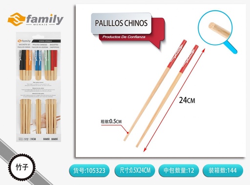 [105323] Palillos chinos con estampado de pescado en paquete de 5 pares – Utensilio de cocina