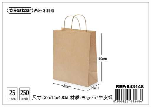 [643148] Bolsa de regalo kraft 32*14*40 cm - Embalaje ecológico