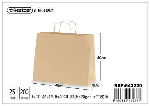 [643220] Bolsa de regalo kraft 40*19.5*46 cm - Embalaje ecológico