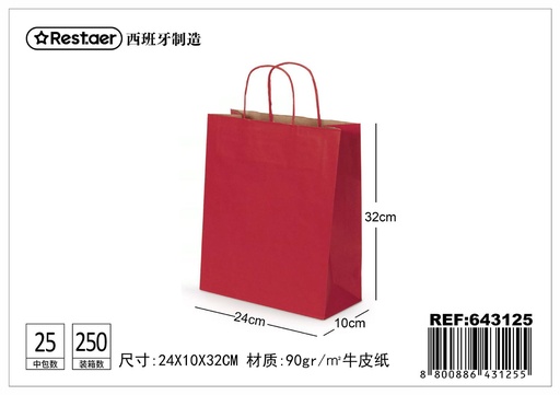 [643125] Bolsa de regalo roja 24*10*32 cm - Embalaje festivo