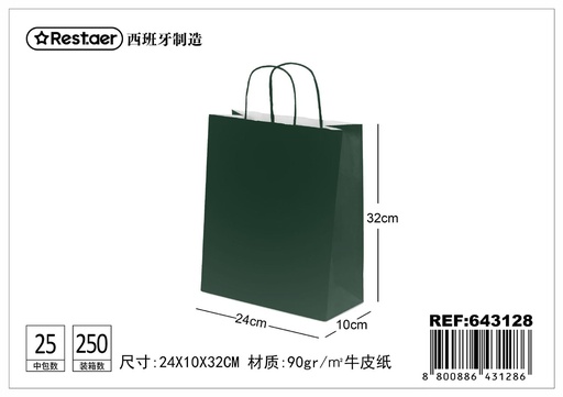 [643128] Bolsa de regalo verde oscuro 24*10*32 cm - Embalaje natural