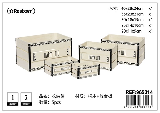 [965314]  Set de 5 cajas de madera de paulownia - Artículos de almacenamiento y decoración del hogar