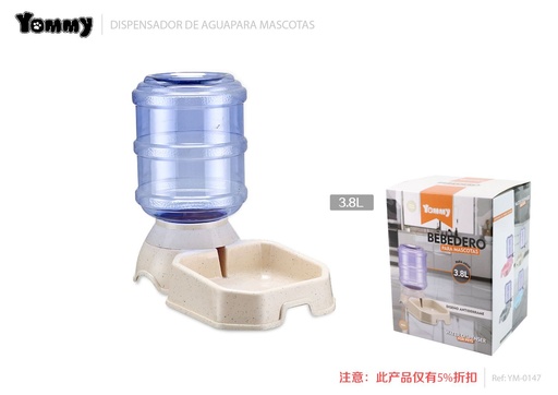 [YM0147] Dispensador de agua cuadrado para mascotas 3.8L beige - Accesorios para mascotas
