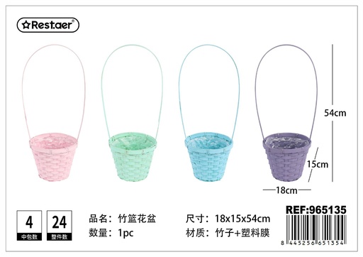 [965135] Cesta multiusos de bambú 18x15x54 cm - Jardinería y almacenamiento