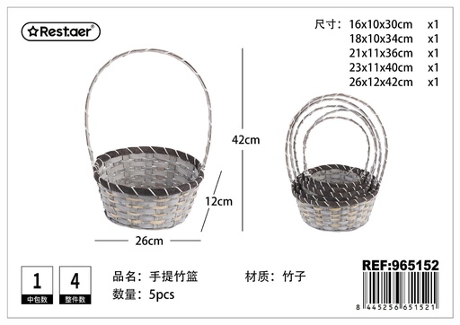 [965152] Cesta multiusos de bambú 5 piezas - Cesta de almacenamiento