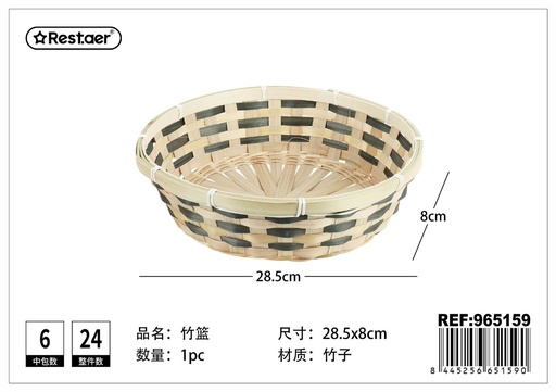 [965159] Cesta redonda 28.5x8 cm - Artículos de hogar y almacenamiento
