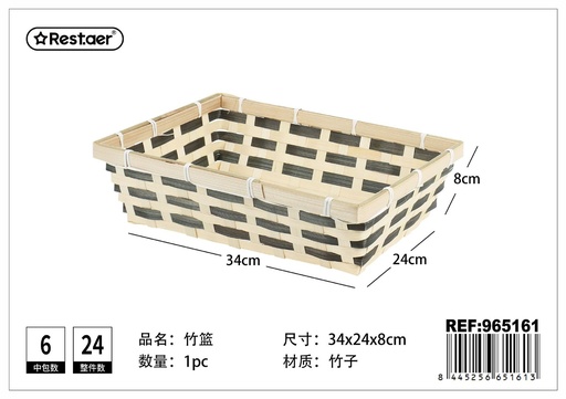 [965161] Cesta rectangular 34x24x8 cm - Artículos de hogar y almacenamiento