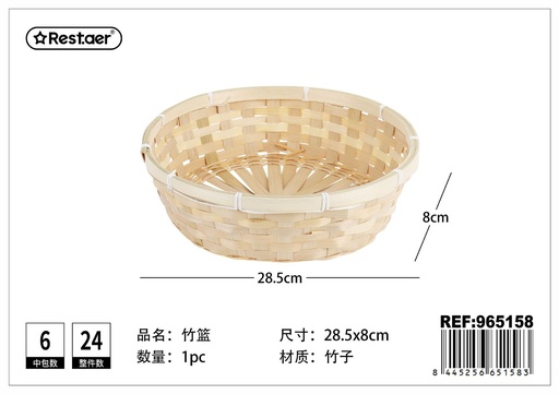 [965158] Cesta redonda 28.5x8 cm - Artículos de hogar y almacenamiento