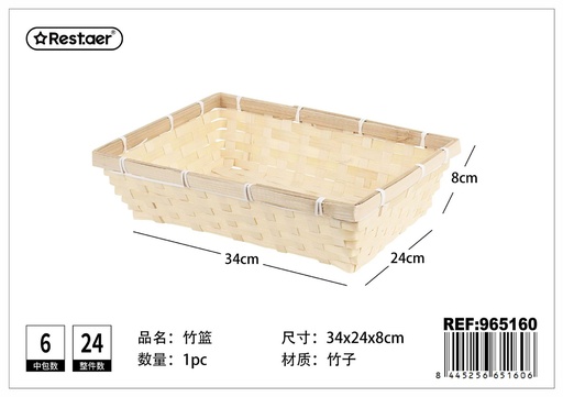 [965160] Cesta rectangular 34x24x8 cm - Artículos de hogar y almacenamiento