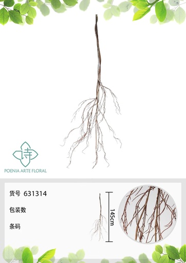 [631314] Accesorio decorativo Long Liu Bund plateado 142 cm - Accesorios decorativos