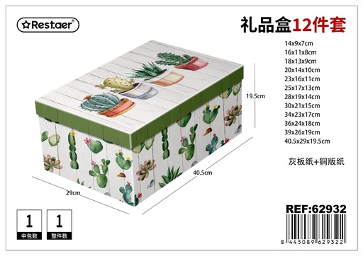 [62932] Caja de 12 piezas 40.5x29x19.5 cm - Embalajes de regalos