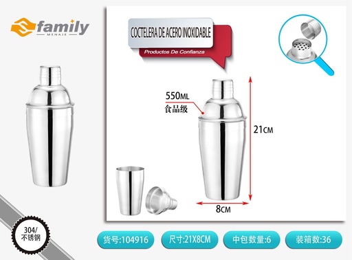 [104916] Coctelera de acero inoxidable 21x8 cm 550 ml - Utensilios de bar