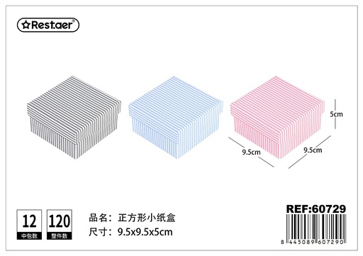 [202360729] Caja de regalo cuadrada 9.5*9.5*5 cm - Empaque pequeño para detalles