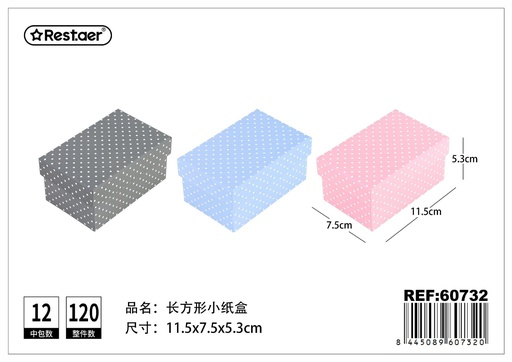 [202360732] Caja de regalo rectangular 11.5*7.5*5.5 cm - Empaque práctico para detalles
