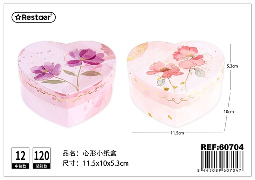 [60704] Caja de regalo en forma de corazón 11.5x10x5.3 cm - Embalaje especial para joyas