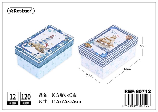 [60712] Caja de regalo rectangular 11.5x7.5x5.5 cm - Embalaje decorativo para regalos